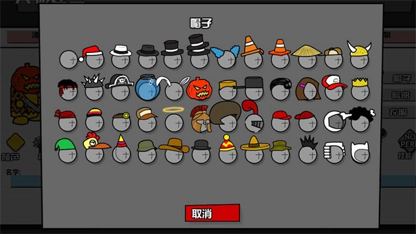 混乱大枪战-图1