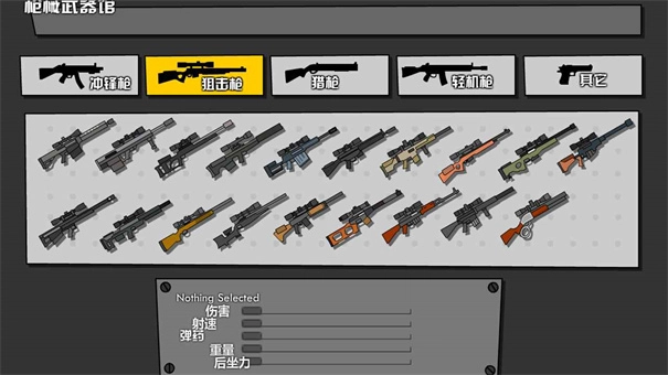 混乱大枪战-图5