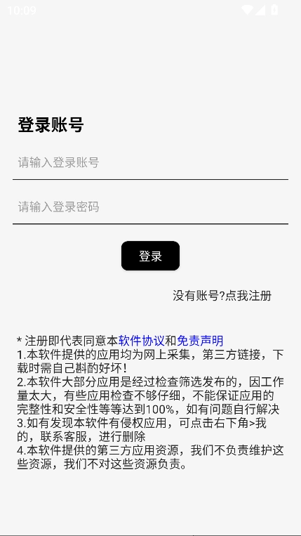 软件星球2025-图2