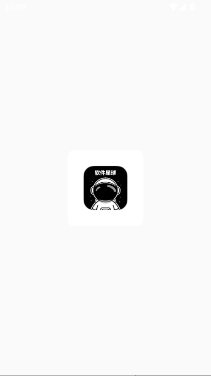 软件星球2025-图5