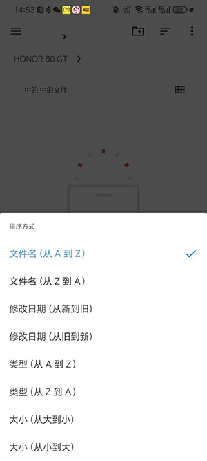 Pine模拟器3