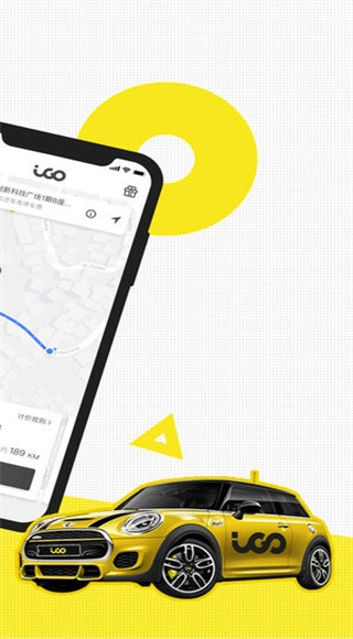 iGO我行