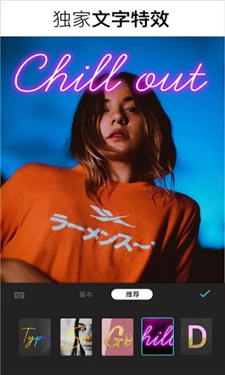 lumii免费版下载