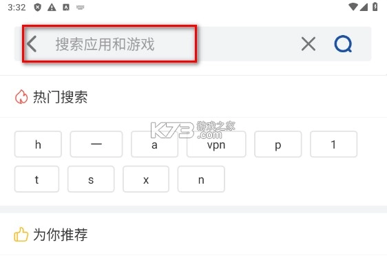 apkhub v4.1.3 最新版本