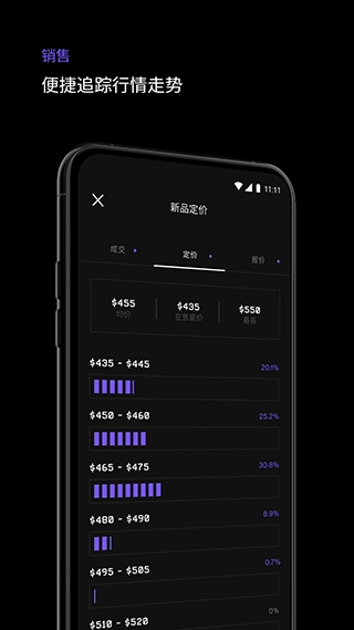 alias软件安卓官方版图4
