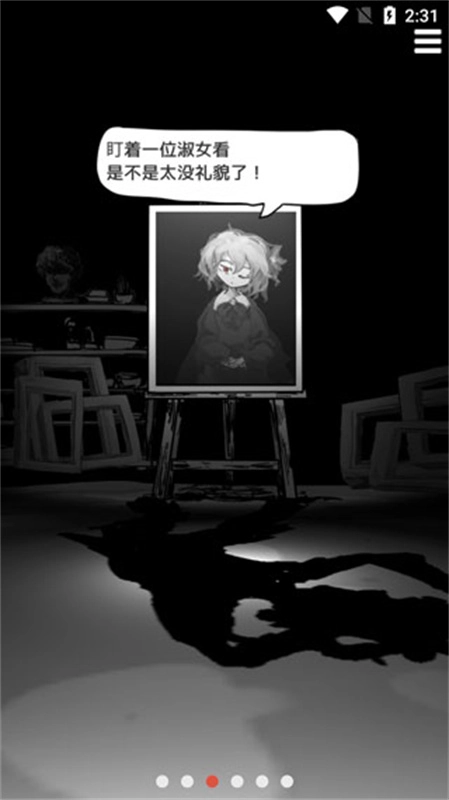 末路调色板汉化版(2)