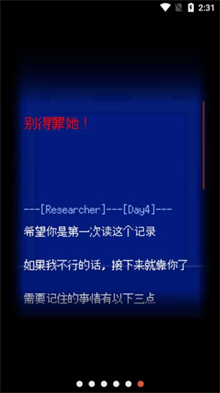 末路调色板汉化版(5)
