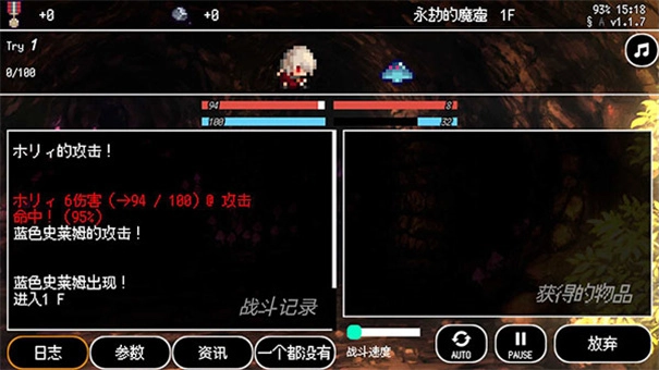 B100X安卓直装版图2