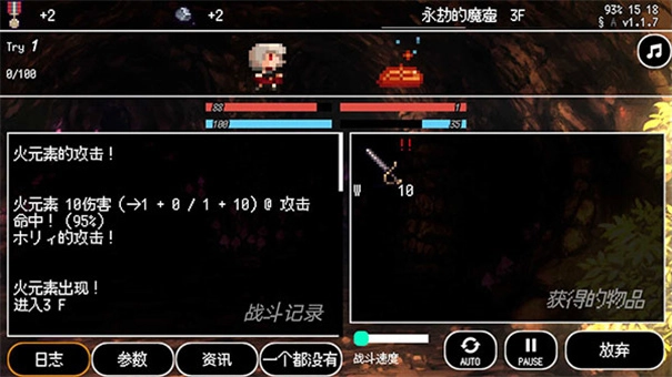 B100X安卓直装版图3