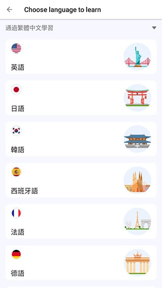 鹿老师说外语-图2