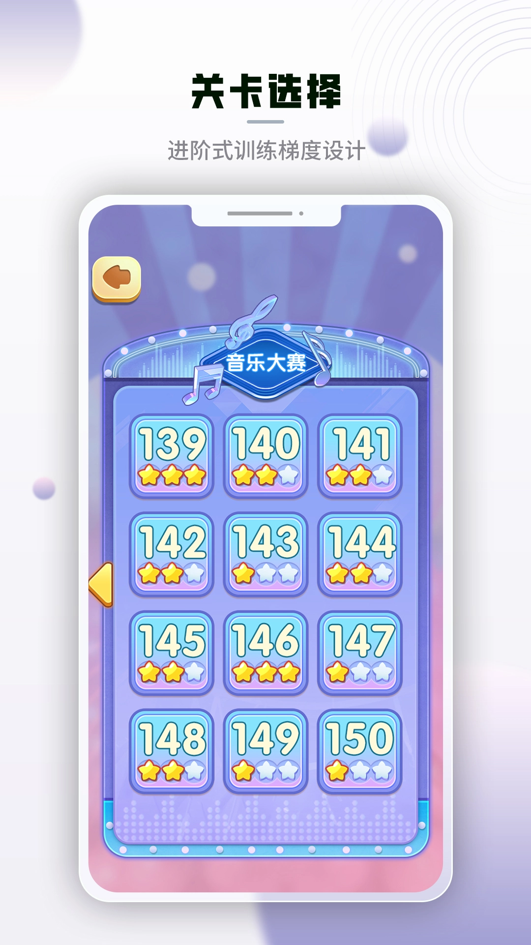 腾讯脑力锻炼-图5