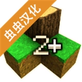 生存战争2中文版