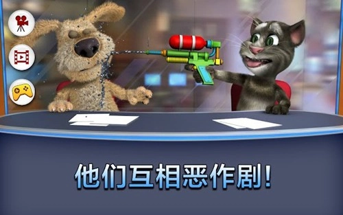 会说话的新闻TalkingTom&BenNews最新版图3