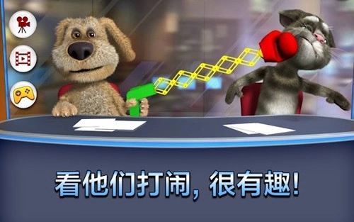会说话的新闻TalkingTom&BenNews最新版图1