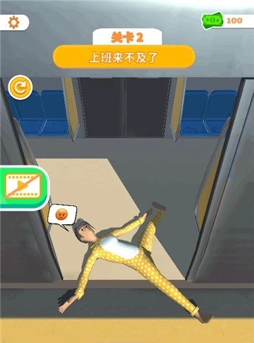 睡眠模拟器DL正式版图2
