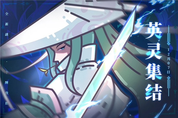 当神奇光芒落下正版图1