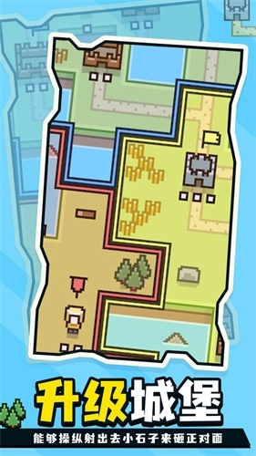 王国与城堡最新版