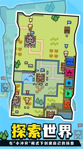 王国与城堡最新版