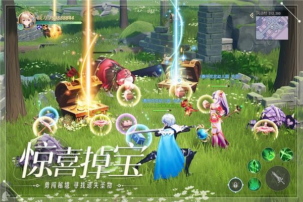 天启圣源图2