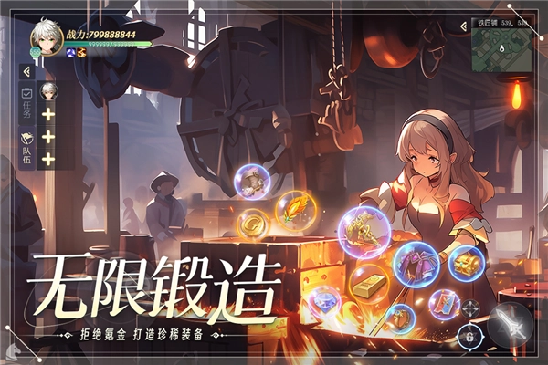 天启圣源图5