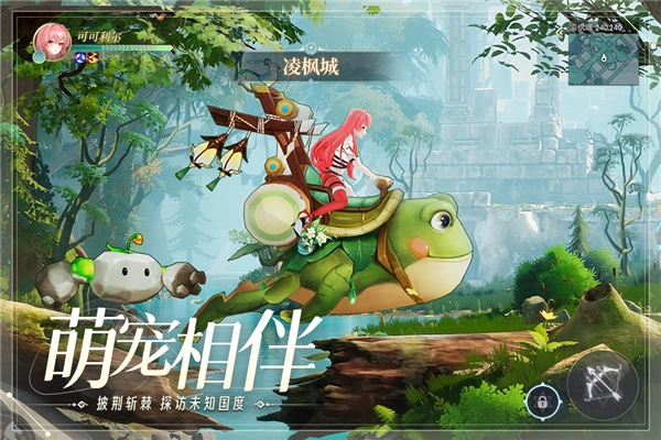 天启圣源图4
