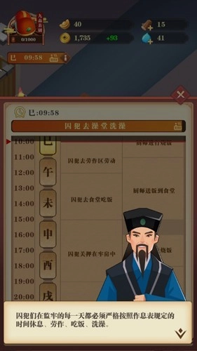 秘闻异事录图3