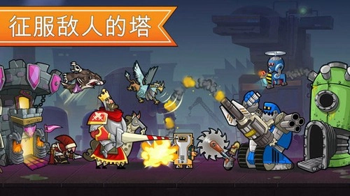 一起来拆塔图2