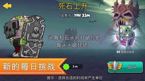 一起来拆塔图3