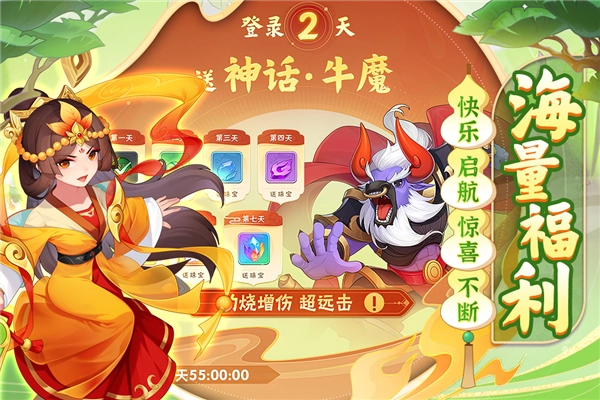 葫芦娃大作战(2)