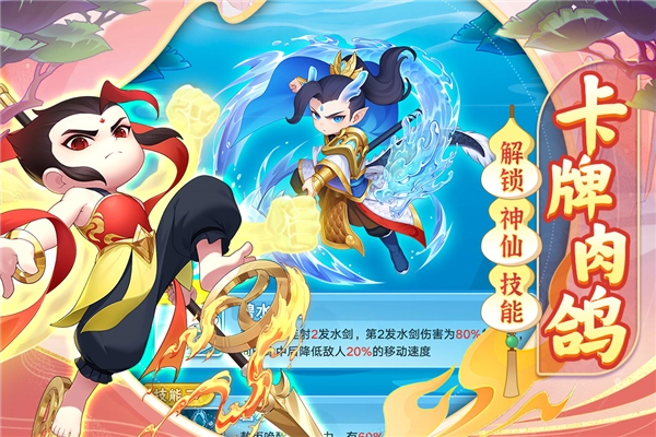 葫芦娃大作战(3)