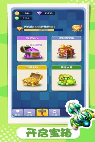 卡卡保皇最新版截图3