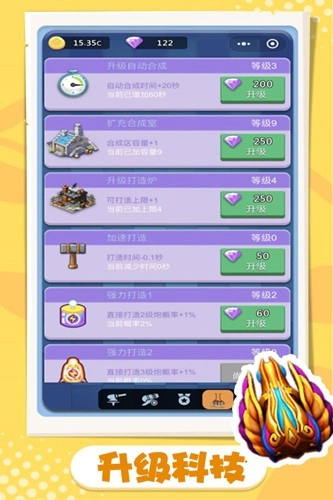 卡卡保皇最新版截图2