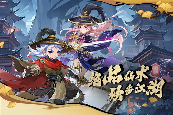 造夢西游OL紅包版圖1