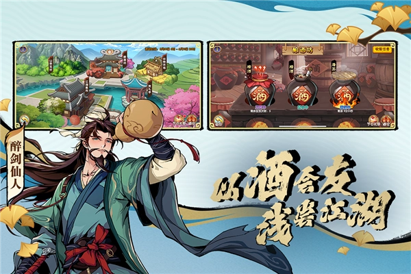 造夢西游OL紅包版圖4