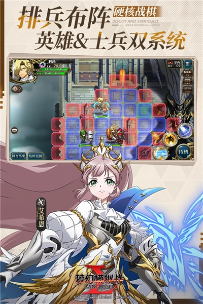 梦幻模拟战国际服图2