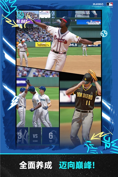 棒球大师截图5
