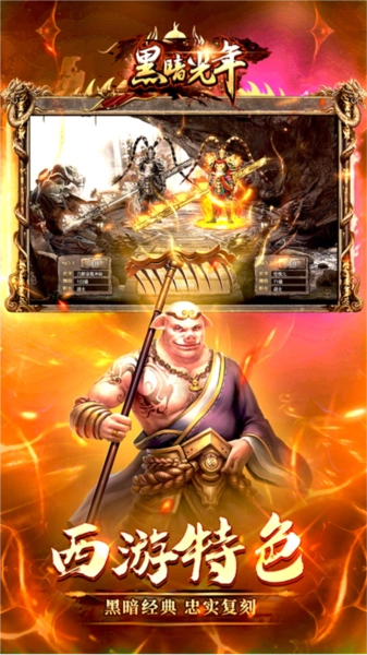 黑暗光年vivo客户端(1)