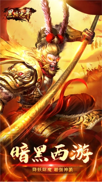 黑暗光年vivo客户端(2)