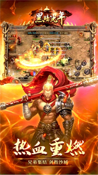 黑暗光年vivo客户端(3)