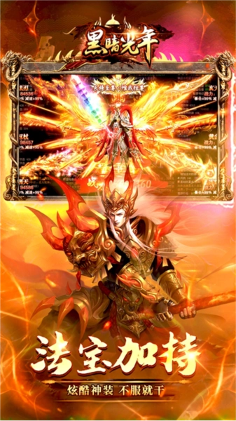 黑暗光年vivo客户端(4)