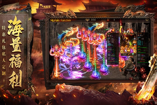 烈焰天下最新版