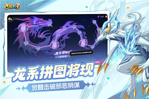 西普大陆(5)