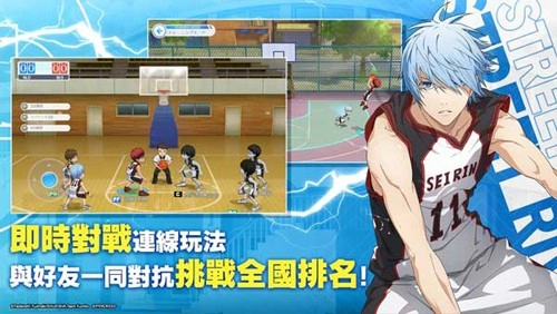 黑子的篮球2026图2