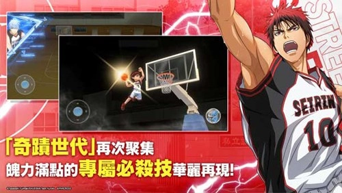 黑子的篮球2026图3