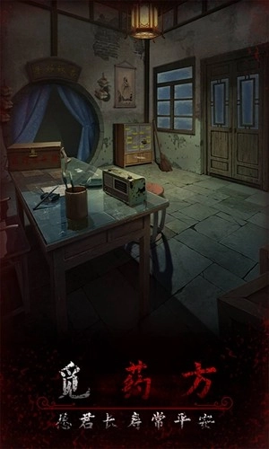 阿姐鼓3偃师传安卓版