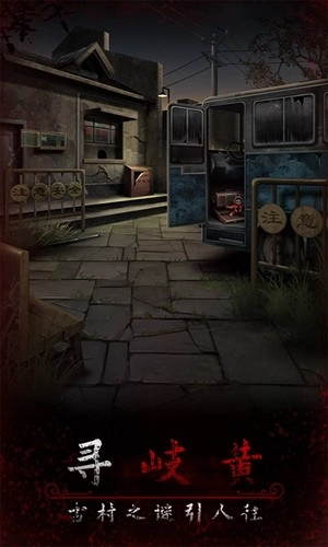 阿姐鼓3偃师传安卓版