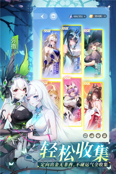 命运圣契官服-图5