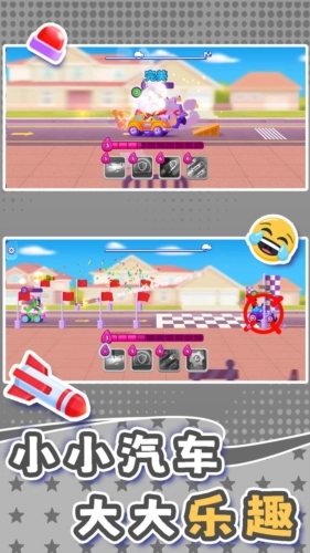 小小迷你汽车(3)