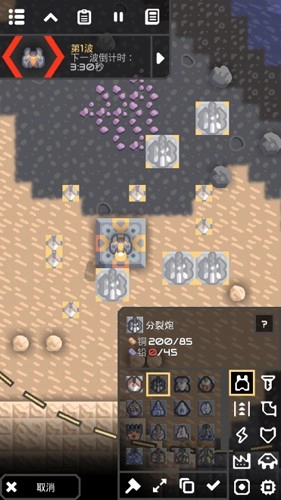 像素工厂模组最新版-图2