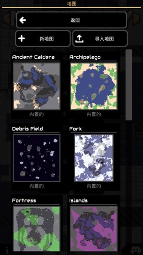 像素工厂模组最新版-图1
